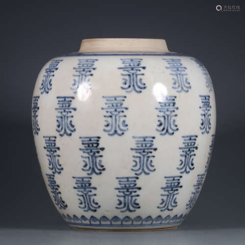 A Blue and White Shou Pattern Porcelain Jar