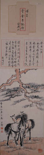 A Chinese Horse Painting, Xu, Beihong Mark