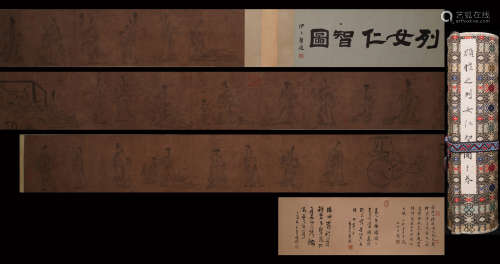 A Chinese Character Silk Hand Scroll Painting, Gu Kaizi Mark