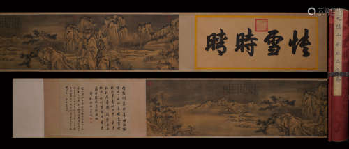 A Chinese Landscape Hand Scroll Painting, Yun Xi Mark