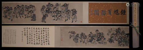 A Chinese Character Story Hand Scroll Painting, Xu, Beihong ...