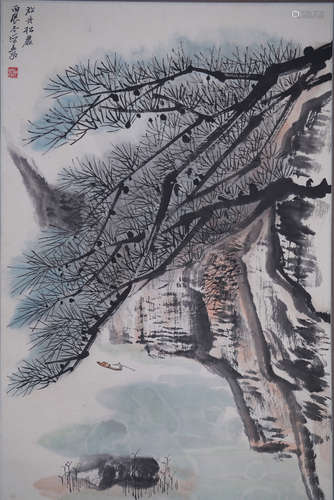 A Chinese Landscape Painting, He Haixia Mark