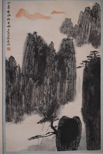 A Chinese Landscape Painting, Ya Ming Mark