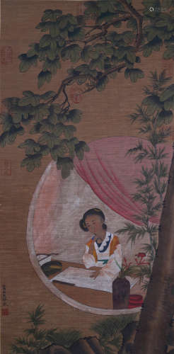 A Chinese Beauty Painting, Leng Mei Mark