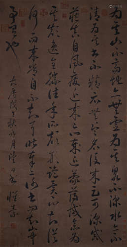 A Chinese Calligraphy, Huai Su Mark