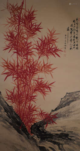 A Chinese Landscape Painting, Qi Gong Mark