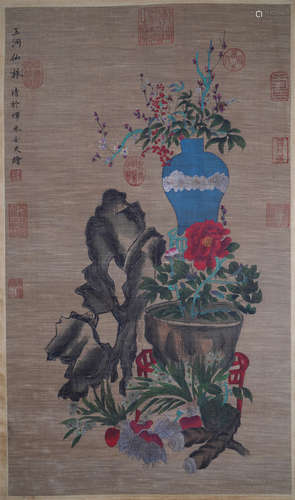 A Chinese Flower And Plants Painting, Yu Bing Mark