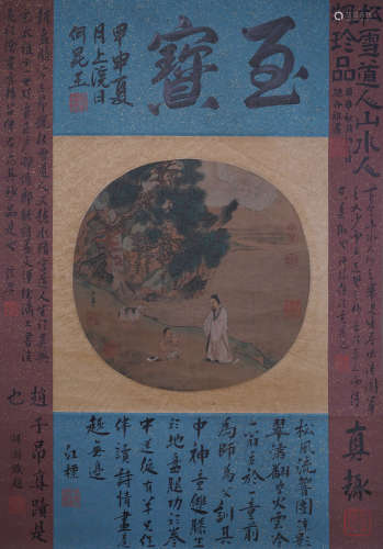A Chinese Character Story Silk Painting, Zhao Mengfu Mark