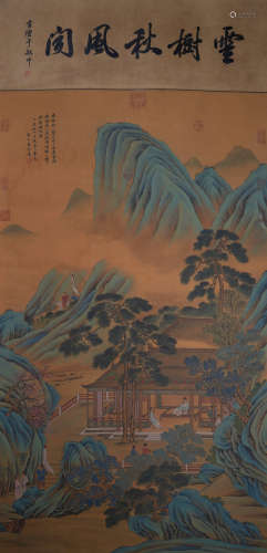 A Chinese Landscape Painting,Dong Bangda  Mark
