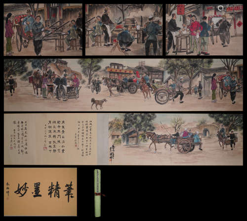 A Chinese Character Story Hand Scroll Painting, Huang Zhou M...