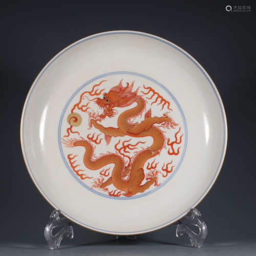 A White Base Dragon Gilt Cloudy Pattern Porcelain Plate