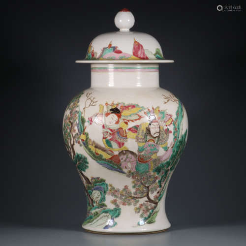 A Famille Rose Character Story Pattern Porcelain Jar
