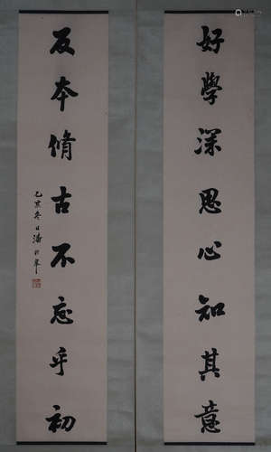 A Pair of Chinese Calligraphy, Pan, Linggao Mark