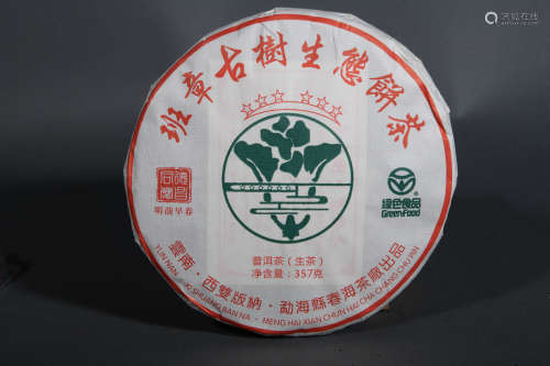 班章古树生态饼茶