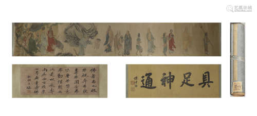 Jiao Bingzhen has a long scroll full of magical powers