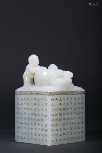 A CARVED WHITE JADE ‘CHILDREN’SEAL,QING DYNASTY