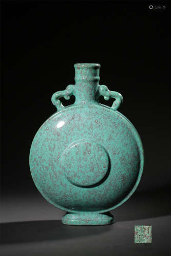 A ROBIN'S EGG BLUE-GLAZED MOONFLASK,MAKE AND PERIOD OF QIANL...