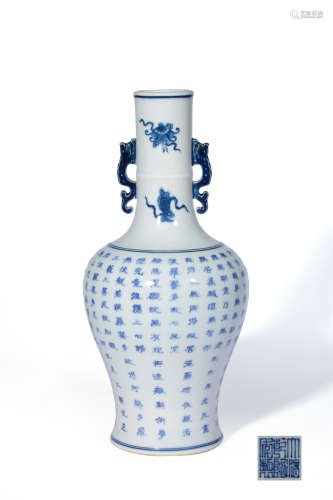 A BLUE AND WHITE VASE,MAKE AND PERIOD OF  QIANLONG