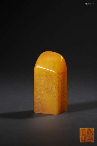 A TIANHUANG STONE SQUARE SEAL,QING DYNASTY