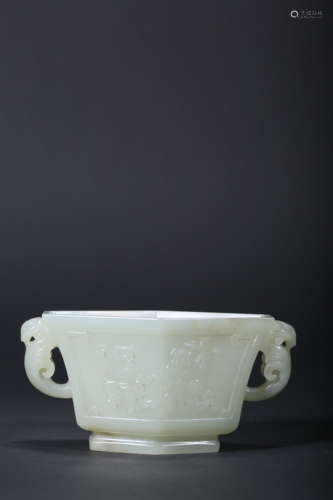 A CARVED WHITE JADE ‘CHILDREN’CUP,QING DYNASTY