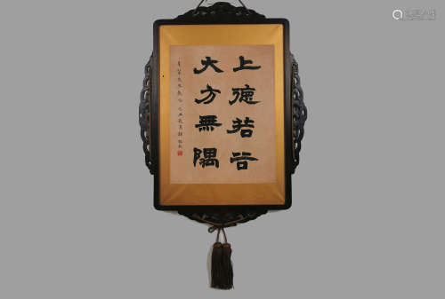 程硯秋 書法 水墨紙本鏡框