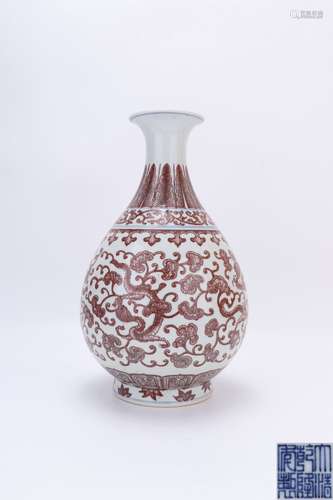 Qianlong Period Underglaze Porcelain 