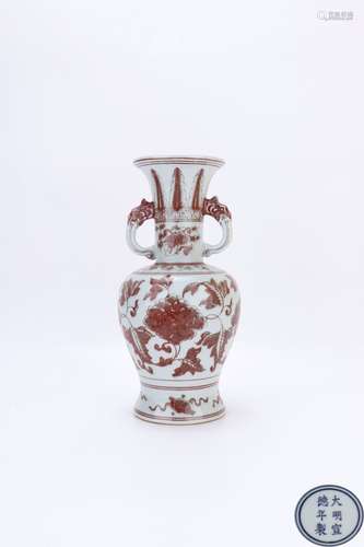 Xuande Underglaze Porcelain 