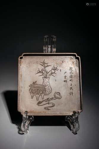 Qing Dynasty 