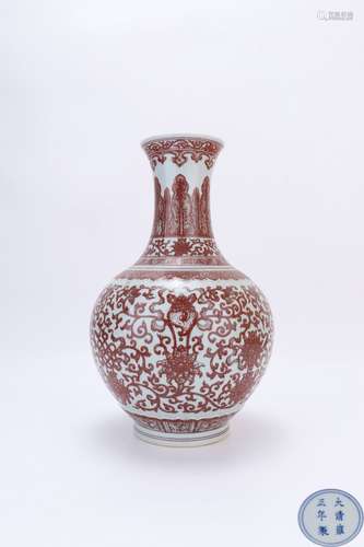 Yongzheng Period Underglaze Porcelain 