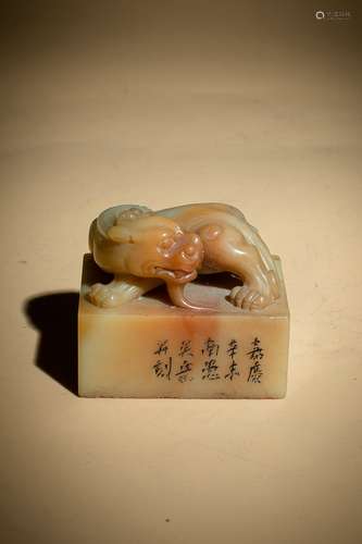 Qing Dynasty Shoushan Furong Fortunate Animal Seal, China