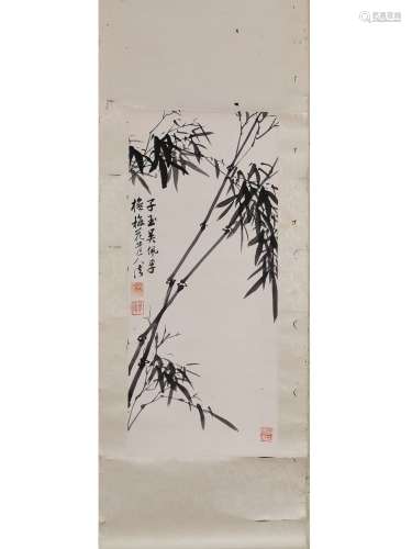 Ink Painting - Peifu Wu, China