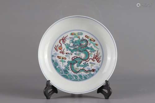 Qing Yongzheng Dou Colorful dragon pattern plate