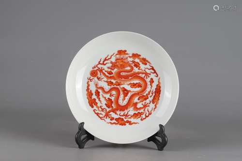 Qing daoguang alum red dragon plate