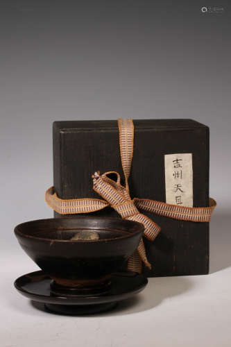 南宋 吉州窯 黑釉 茶碗