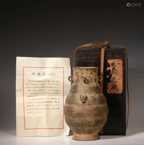 漢 銅壺