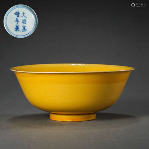 YELLOW-GLAZED BOW OF THE MING DYNASTY, CHINA