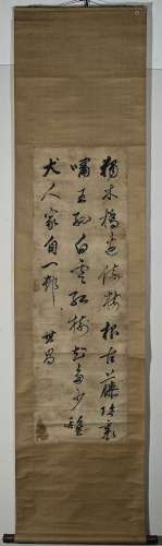 CHINESE ANCIENT CALLIGRAPHY AND PAINTING