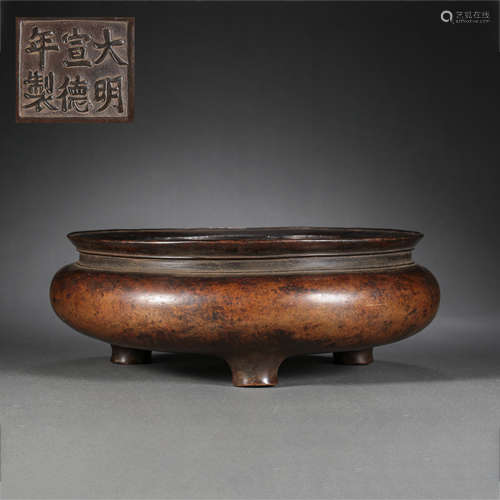 CHINA DAMING XUANDE COPPER CENSER