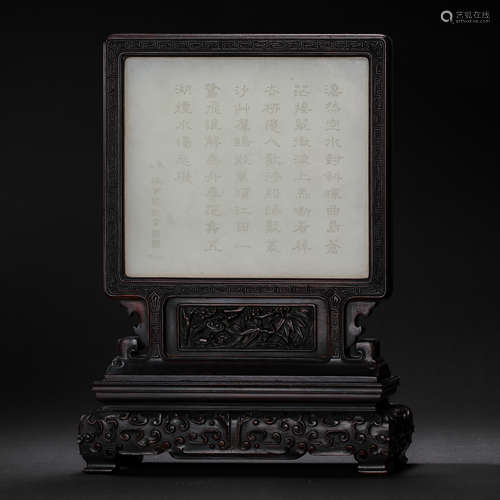 CHINESE QING DYNASTY RED SANDALWOOD INLAID JADE SCREEN