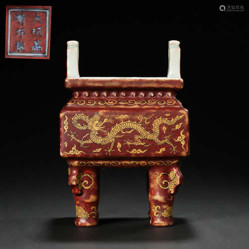 RED GLAZED FURNACE WITH DRAGON PATTERN IN THE JIAJING PERIOD...