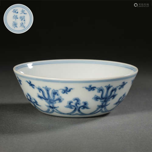 BLUE AND WHITE BOWL OF THE MING DYNASTY IN CHINA