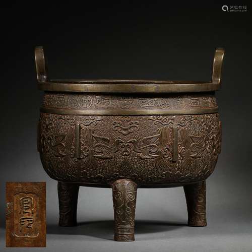 ANCIENT CHINESE COPPER CENSER