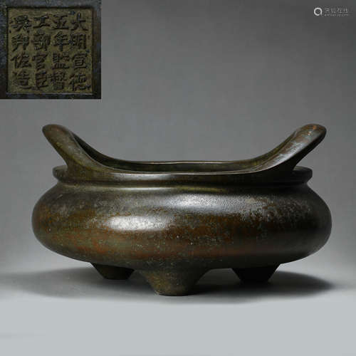 COPPER CENSER IN XUANDE PERIOD OF MING DYNASTY, CHINA