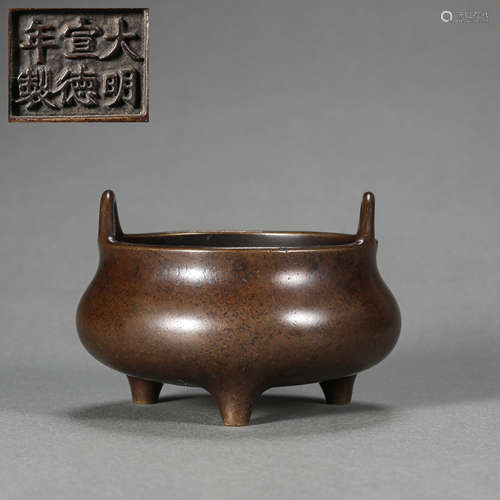 BRONZE FURNACE IN XUANDE PERIOD OF MING DYNASTY, CHINA