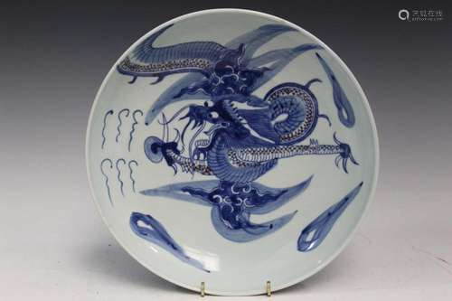 Chinese Blue and White Porcelain Dish