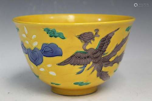 Yellow Glaze Porcelain Bowl