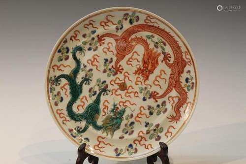 Chinese Famille Rose Porcelain Dish, marked