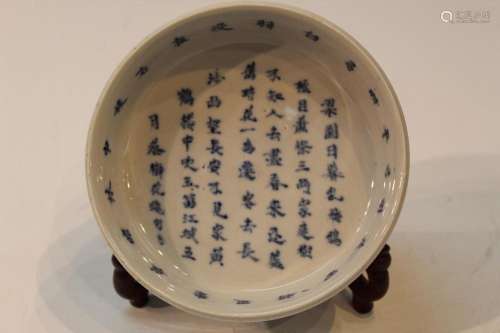 Chinese Blue and White Porcelain Dish with calligraphy, mark...