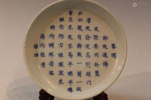 Chinese Blue and White Calligraphy Dish, marked