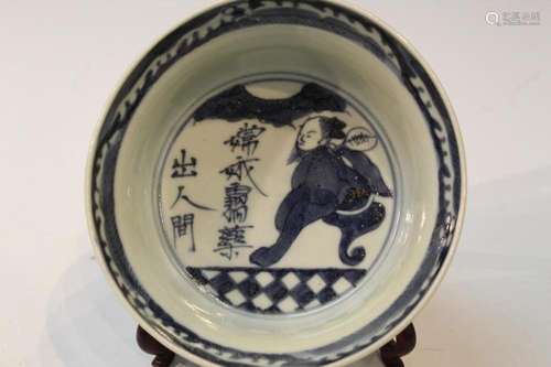 Chinese Blue and White Porcelain Bowl